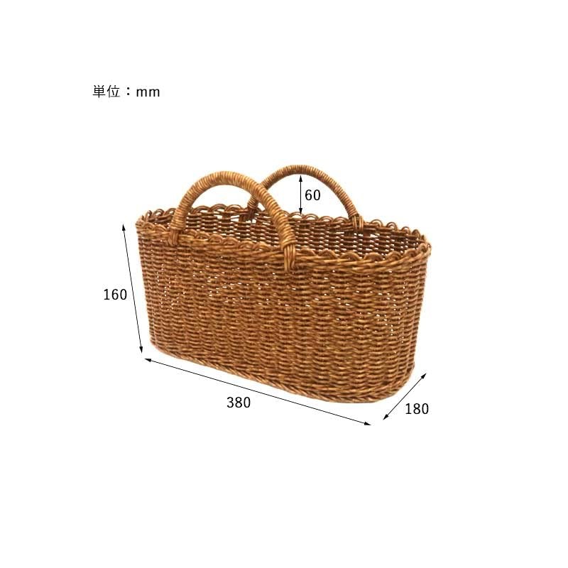 UTILE Oval Handle Basket