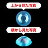 075 Rhinestone Sticker (Decal) Jewelry Type 0.1 inch (3 mm)