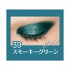 L'Oreal Paris Color Queen Oil Shadow 39 Glitter