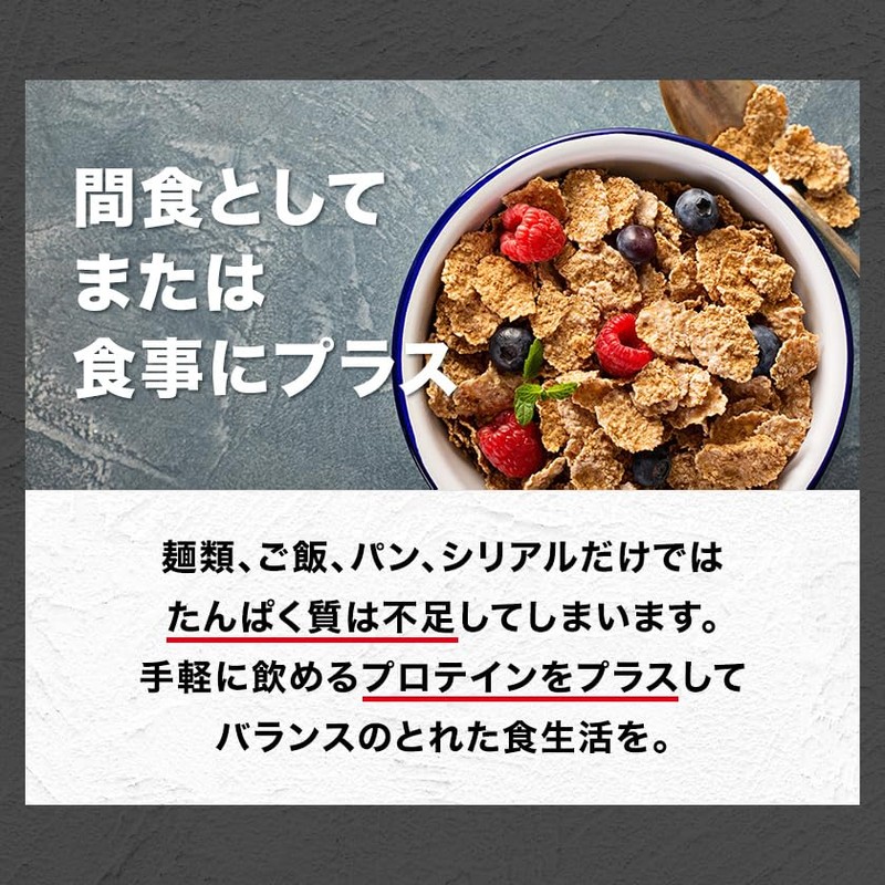 DNS プロテイン スムースソイ チョコレート風味 630g(約24回分) 自然で優しい甘味 筋肉を引き締めつつ体重をコントロール アスリート スポーツ 溶けやすい