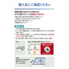 Carmate C143 X-Clear Oil Film Removal Sheet & Pad for