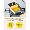 Wahei Freiz RB-2215 Mini Egg Pot, 3.5 x 5.5 inches