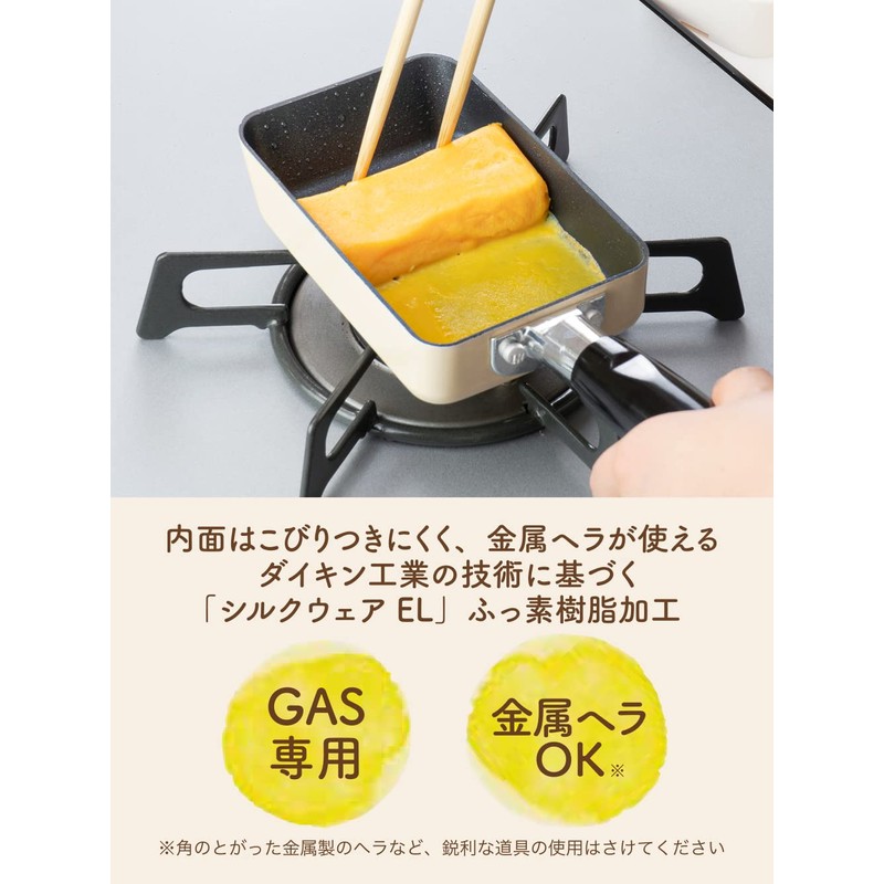 Wahei Freiz RB-2215 Mini Egg Pot, 3.5 x 5.5 inches