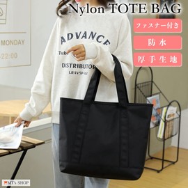 MT's Shop SH356 Women's Tote Bag, A4, Plain, Waterproof, Large Capacity, Thick, Nylon, Shoulder Bag, Handbag, Mother's, Students, Commuting to Work, Black