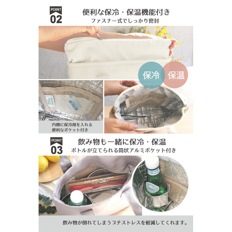 [style plein de couleur] Lunch Tote, Square Lunch Tote, Lunch