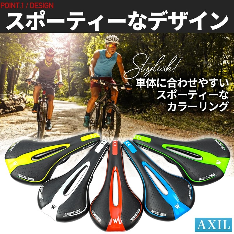 Saddle Bicycle Replacement Painless Cross Bike Road Mountain Hole Lower