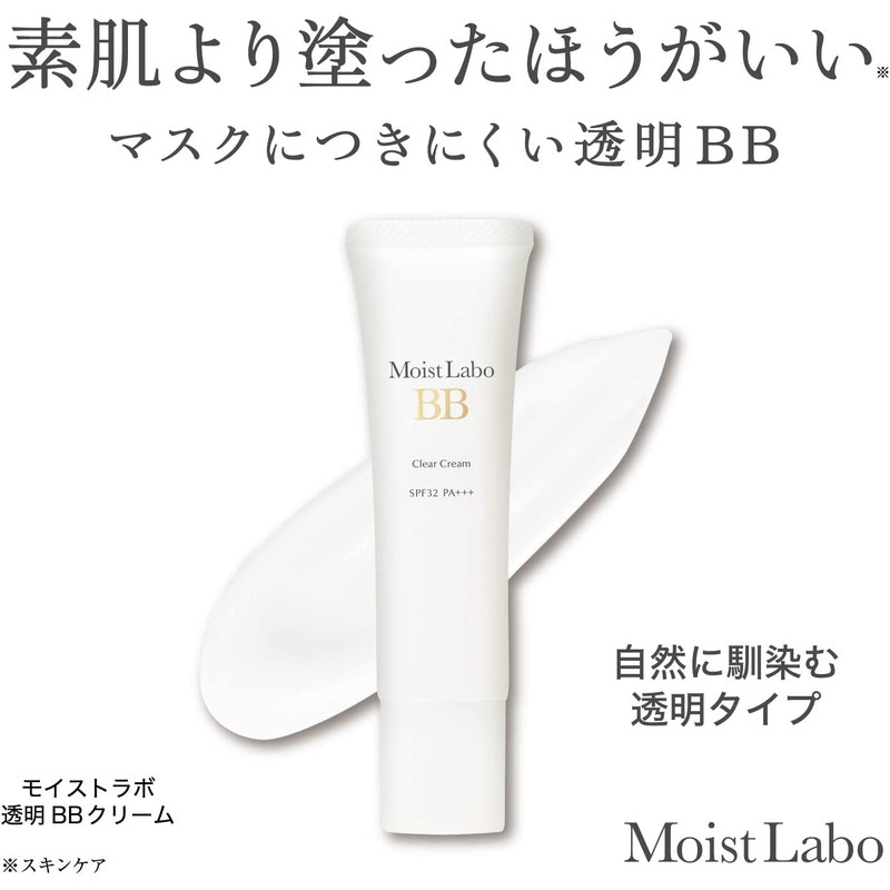 Moist Lab SPF32 PA+++ Transparent BB Cream, 1.1 oz (30