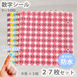 [27 pieces in 9 colors] Numeric color label sticker number 0.6 inch (1.5 cm) waterproof type set 1 - 100 number chart attendance number (0.6 inch (1.5 cm) set of 9 colors