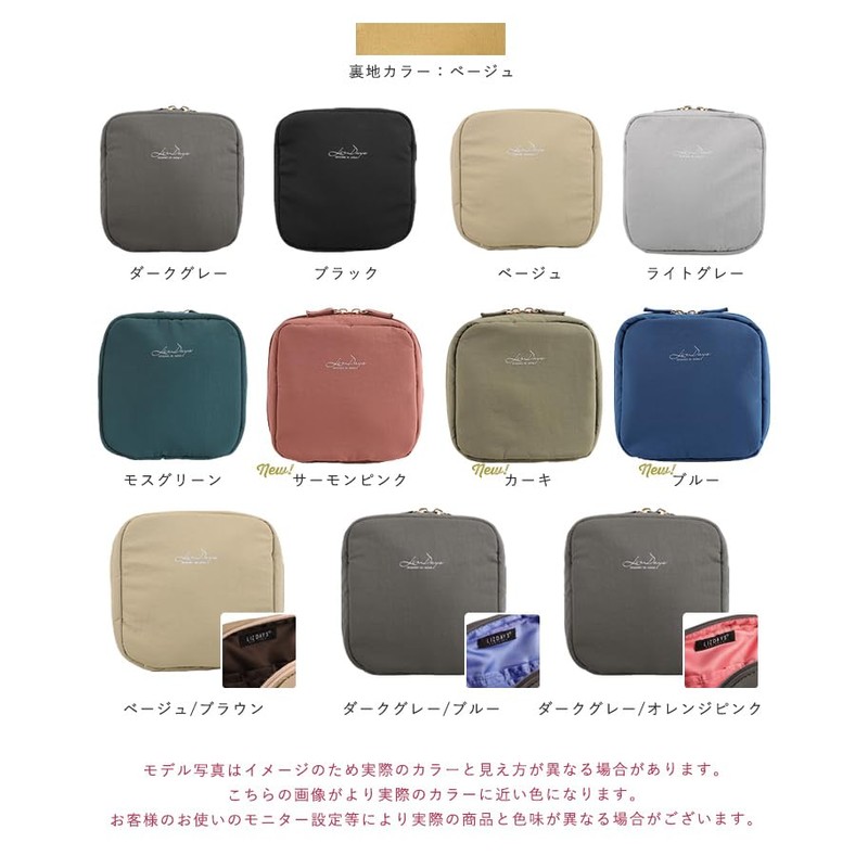 Liz Days Makeup Pouch, Large Capacity, Square Pouch, Large, Full