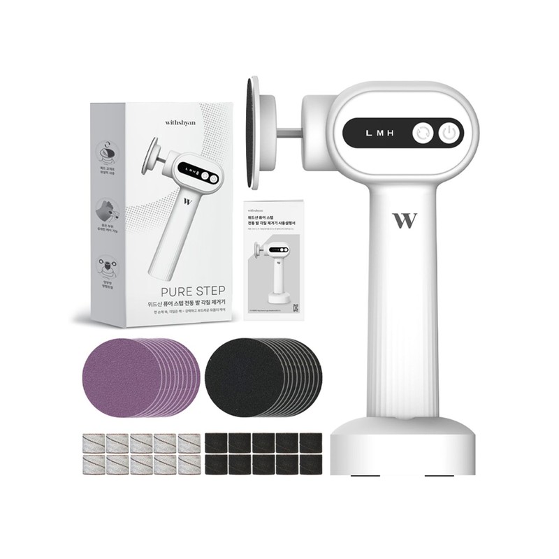 Withshan Pure Step Foot Dead Skin Remover
