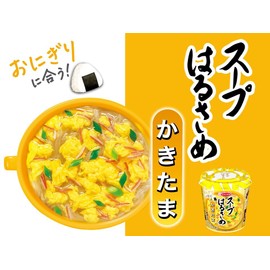 Acecock Soup Harusame Kakitama, 0.7 oz (20 g) x 6 Packs