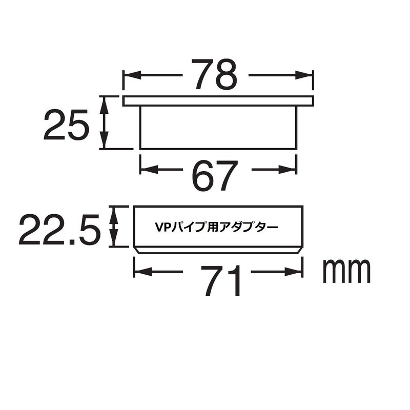 SANEI PH410B-65 VU and VP Pipe Tray for Nominal 65