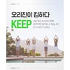 Lecithin Benefits Cholesterol Management Phospholipids 3 Months / 레시틴 효능