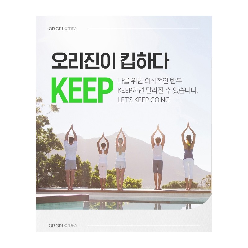 Lecithin Benefits Cholesterol Management Phospholipids 3 Months / 레시틴 효능