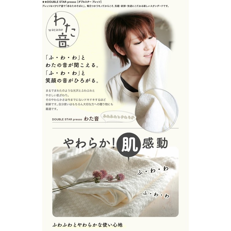 楠橋紋織 ハンカチタオル わた音 ヘリンボン ピンク 約25×25cm 1-65608-86-P