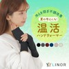 Linor Wrist Warmer, Arm Warmer, Arm Cover, For Women, Winter,