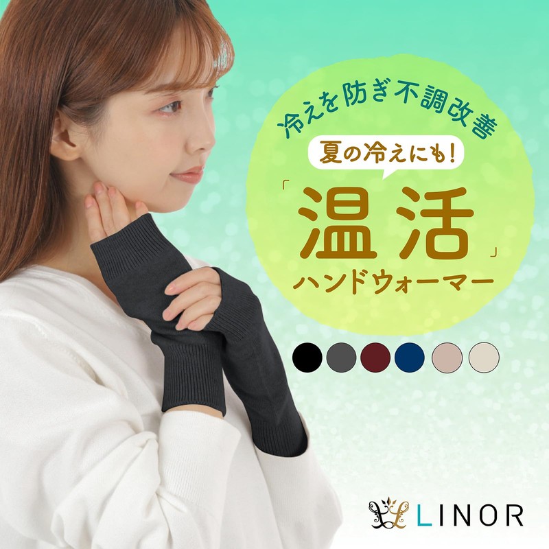 Linor Wrist Warmer, Arm Warmer, Arm Cover, For Women, Winter,