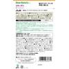 Dear-Natura Style Collagen, 360 Count (60 Day Supply) Asahi Supplement
