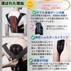Posture Support, Hunchback Belt, Posture Belt, Back Support, Back Support,