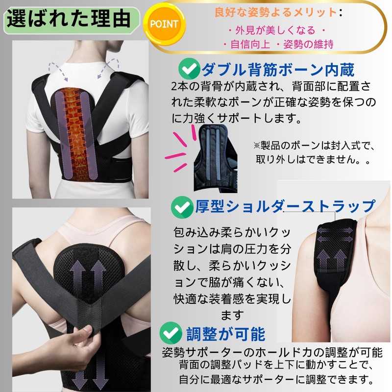 Posture Support, Hunchback Belt, Posture Belt, Back Support, Back Support,
