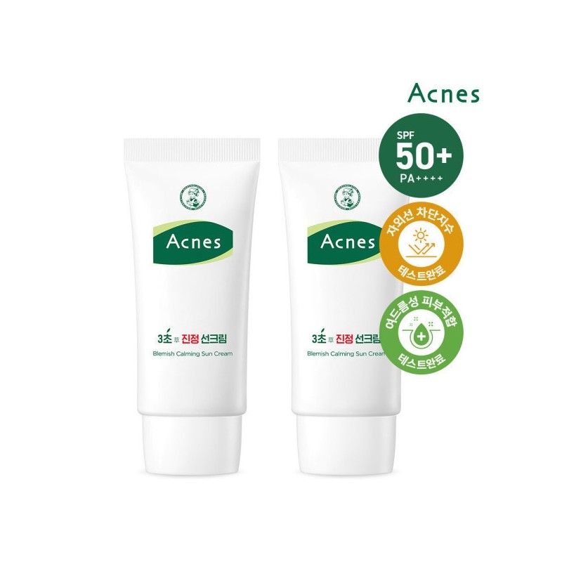 Acnes 3-Second Soothing Sunscreen 50g (SPF50+/PA++++) x2 (+Mega Coffee Americano)