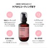 MOREMO HAIR ESSENCE DELIGHTFUL OIL 2.4 fl oz (70 ml)