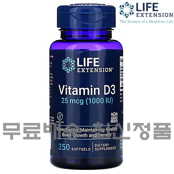 Life Extension Vitamin D3 1000IU Vitamin D Cholecalciferol 250 Tablets VitaminD / 라이프익스텐션 비타민D3 1000IU 비타민D 콜레칼시페롤 250정 VitaminD