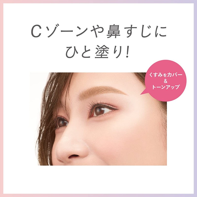Kiss Me Ferme Marble Highlighter 02 Lavender 0.1 oz (3.4