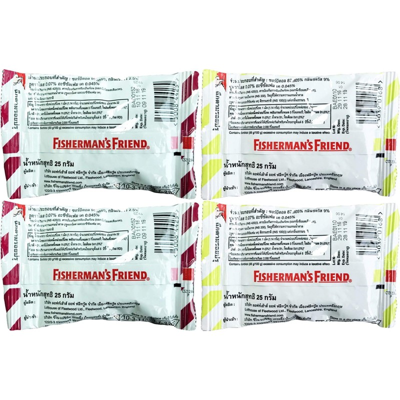 Fisherman's Friend Lozenges Duo Set (Cherry and Citrus Flavors) Fresh