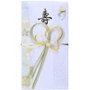 Iyo Yui Center V094-18 Gold Seal Wedding Celebration Bag, Green,