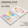 Romansa Eyelash Perm Set Kit Perm Perm Rod Glue /