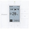 Daikin BRC1G3 Wired Remote Control for Commercial Use