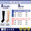 Cutm Men's Compression Socks, Set of 1, Supervised by Judo