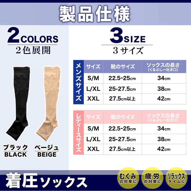 Cutm Men's Compression Socks, Set of 1, Supervised by Judo