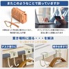 CAPASTEC Bag Hanger, Table Hook, Nailless Desk Hook, Cute, Bag