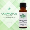 Natural 100% Camphor Oil 20ml White Camphor Aroma Oil Essential
