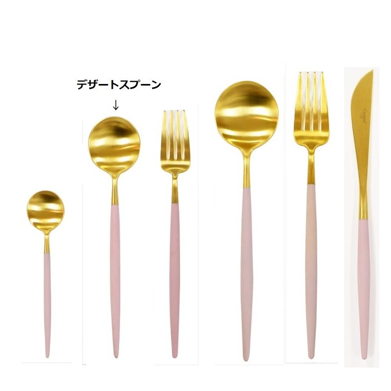 Cutipol GOA Pink Gold Dessert Spoon G008PKGB