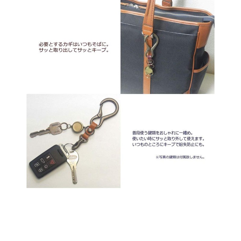 Highstyle Tochigi Leather & Carabiner & Reel Key & Minascan