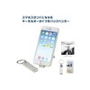 Marutatsu 30592 Bag Hanger That Becomes A Smartphone Stand