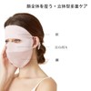 LILAXINKO Silk Mask, 3-Dimensional, Double Layered Construction, 100% Silk, No