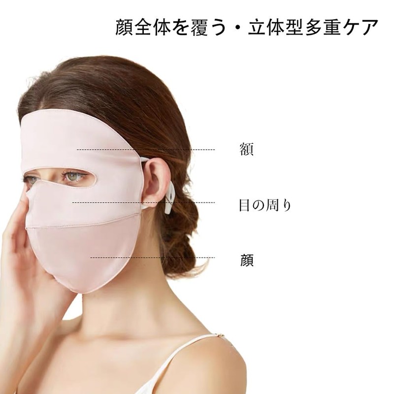 LILAXINKO Silk Mask, 3-Dimensional, Double Layered Construction, 100% Silk, No