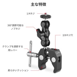 SmallRig Super Clamp Ball Head Arm Crab Scissors Clamp Kit with Magic Arm for Ronin-M, Ronin MX, Freefly MOVI and More-2164