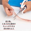 Suncraft DI-104 Children's Kitchen Scissors with Cover for Left Handed