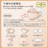 Elleair Hyper Block Mask, Made in Japan, Pink Beige, 20