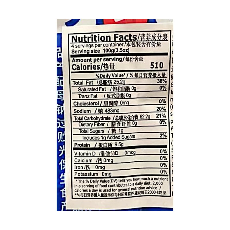 Soda Biscuits,Milk Salt Flavor, 408g, Pack of 2