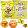 High Concentration Propolis Formulated with Propolis Scandy, 2 Bags, Orange