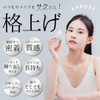RAKUSE Makeup Puff Makeup Sponge Puff (Black / Set of