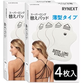 RYNEXT Super Long Life Replacement Pad, EMS Equipment, Patch Tested by Domestic Inspection Agencies, Thin Type, 4 Pairs 8 Pieces