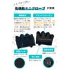 VEROMAN ppi-gear002 Training Gloves, Muscle Training, Men's, Half, Women's, Mini,