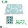 RYOHIN Lab. Clothes Folding Board, Time-Saving, Quick Press, Laundry, For